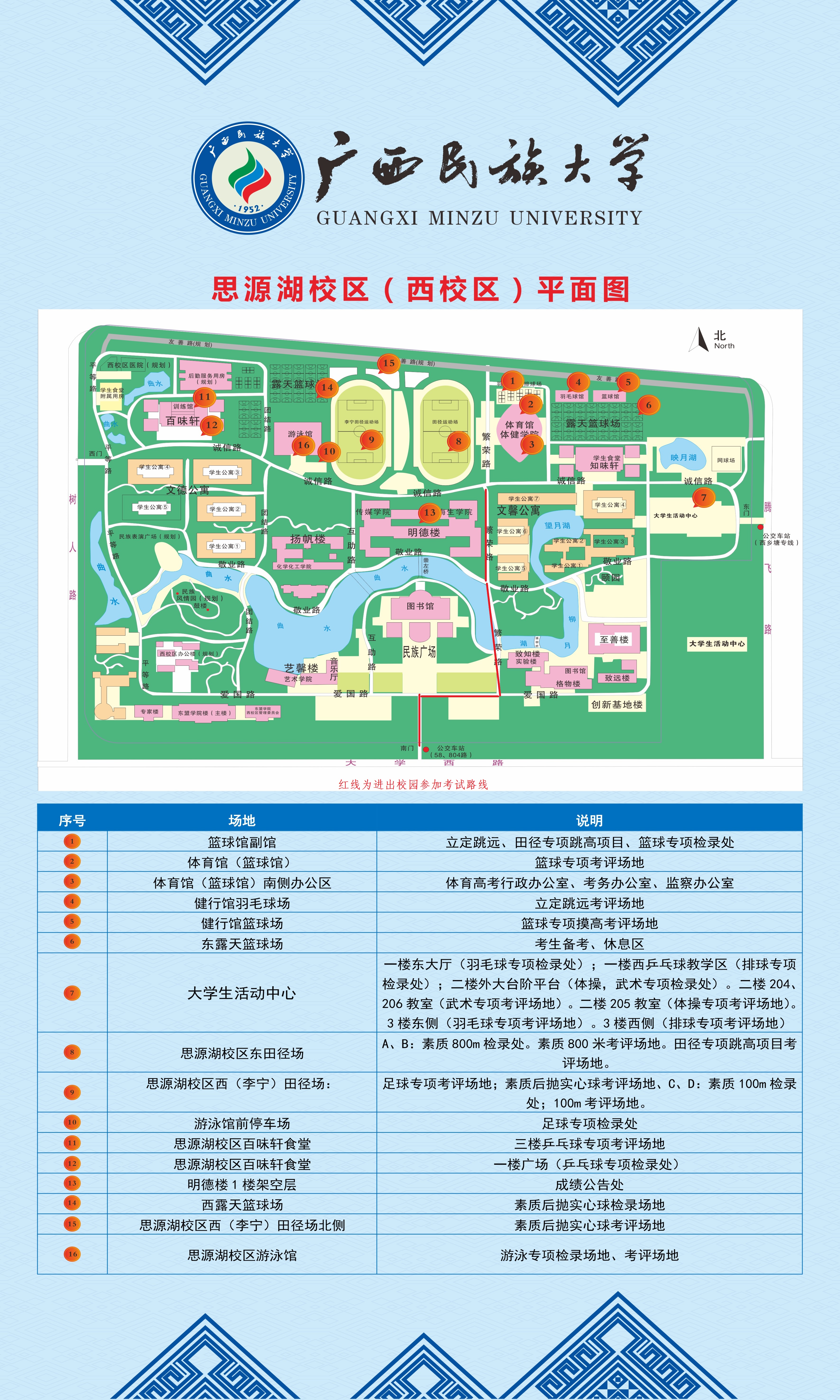 http://www.gxeea.cn/gallary/upload_images/619_31068_1732266646090.jpg