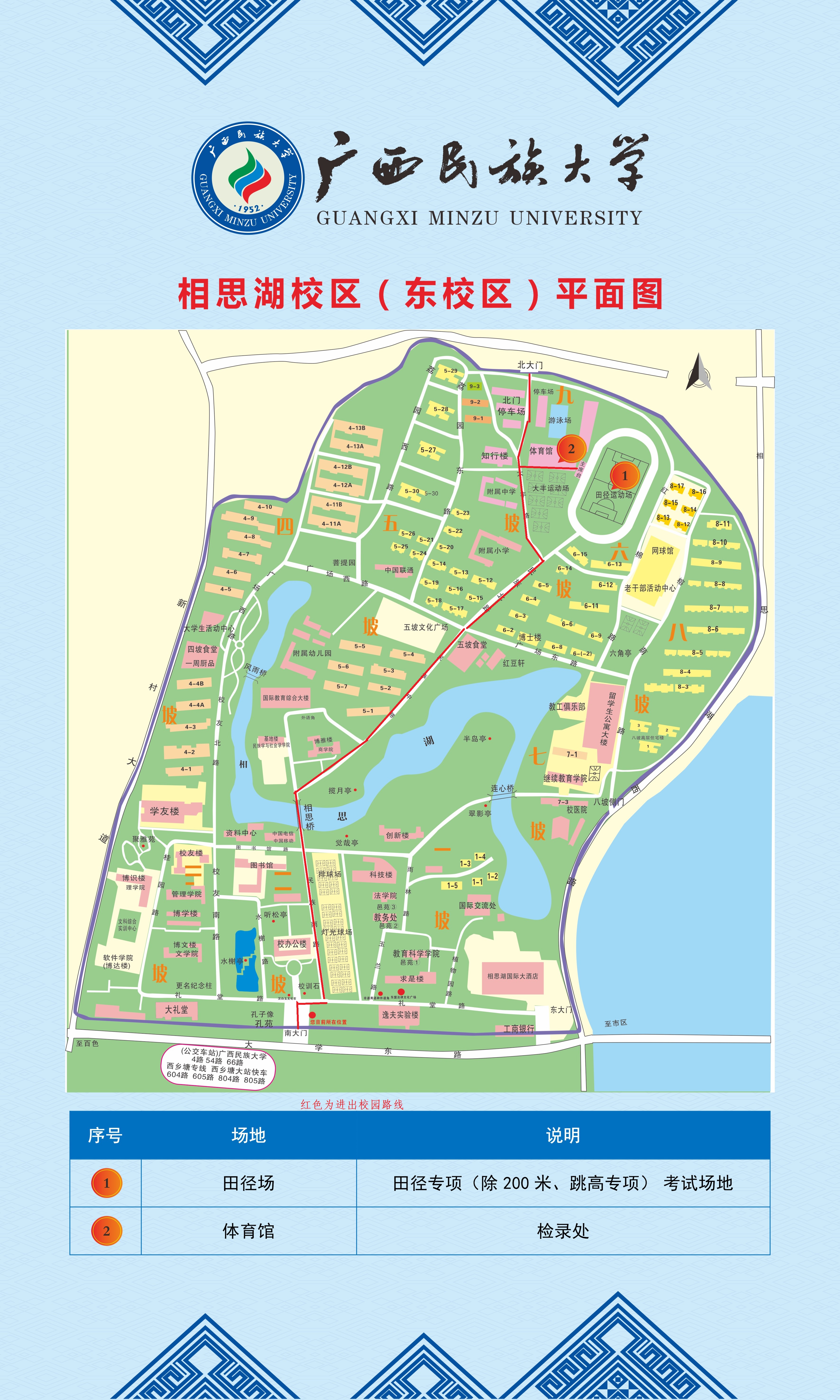 http://www.gxeea.cn/gallary/upload_images/619_31068_1732266648922.jpg