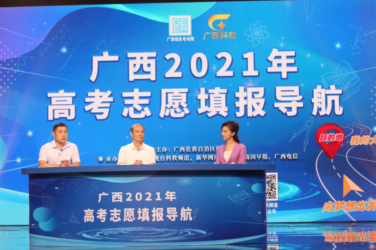 广西民族大学清迈大学_广西二本大学_广西最坑人的四所大学